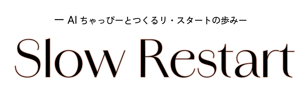 Slow Restart