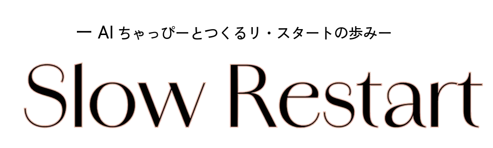 Slow Restart